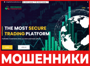 First Financial Frontier лицевая сторона скрин