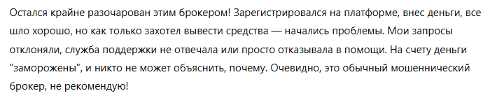 Flenduro 3 скрин