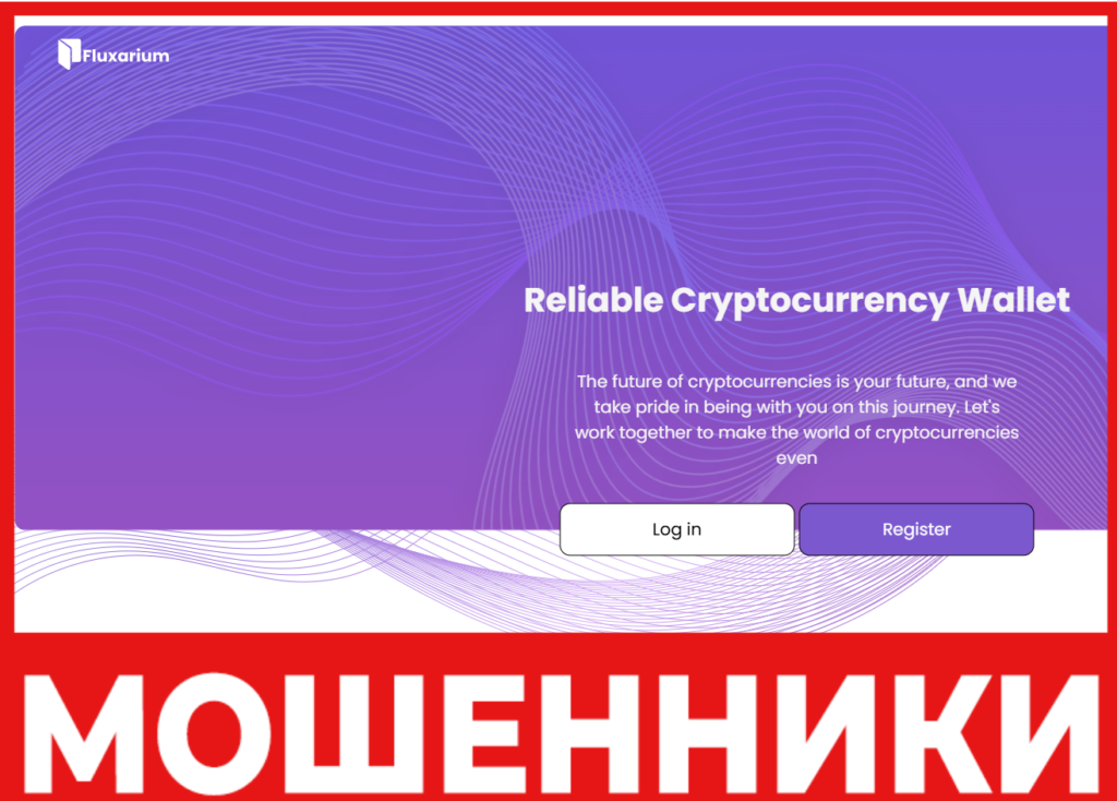 Fluxarium лицевая сторона скрин