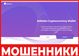 Fluxarium лицевая сторона скрин