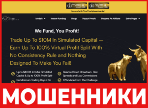 Forex Prop Firm лицевая сторона скрин