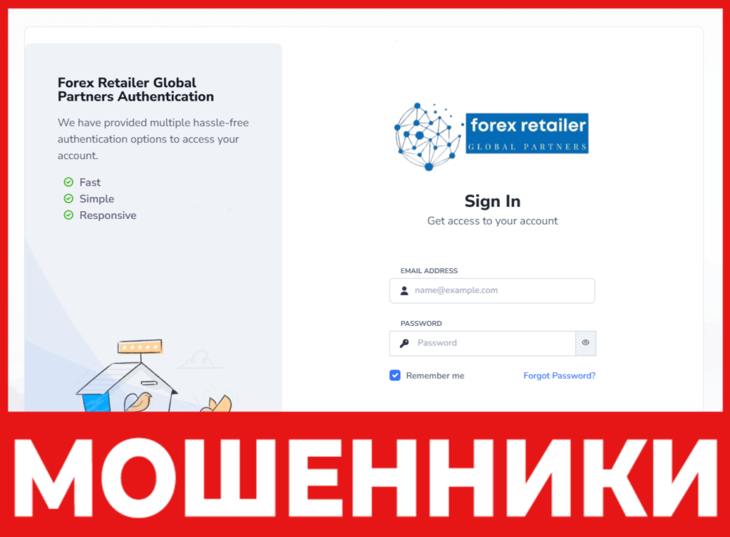 Forex Retailer Global Partners лицевая сторона скрин