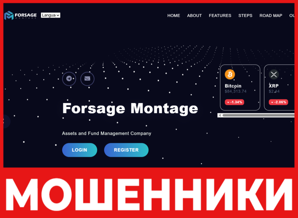 Forsage Montage лицевая сторона скрин