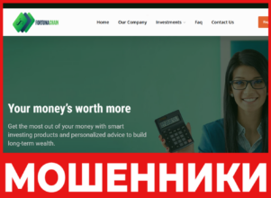 FortunaChain лицевая сторона скрин