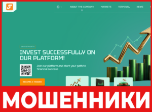 Fronixar лицевая сторона скрин