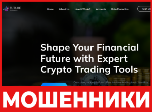 FutureFXTrader лицевяа сторона скрин