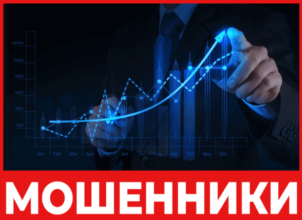 Fx Profitters лицевая сторона скрин