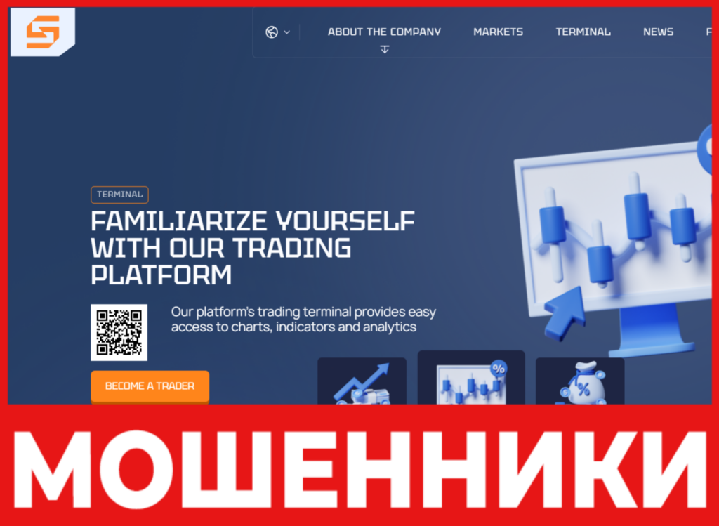 GC Aronica лицевая сторона скрин