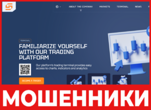 GC Aronica лицевая сторона скрин