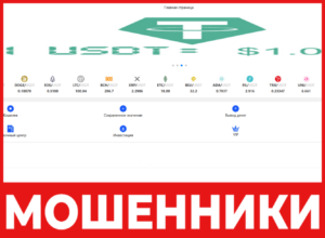 Gbvje лицевая сторона скрин