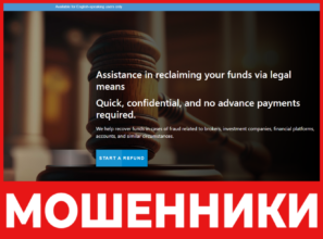 Getyoursback лицевая сторона скрин