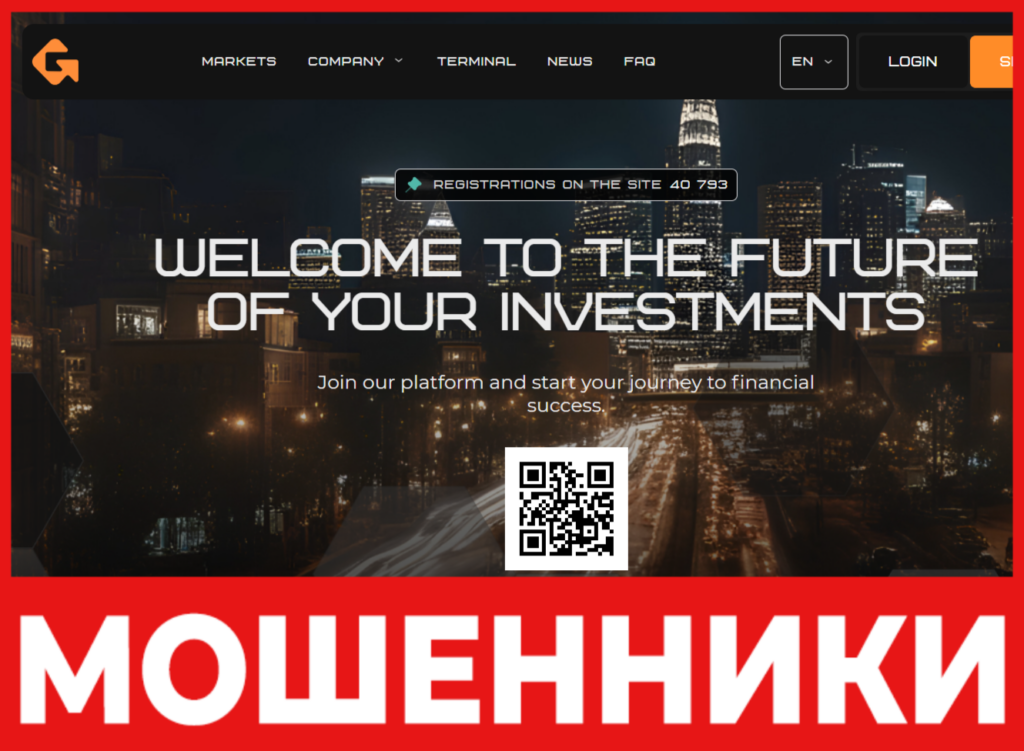 Giavrina лицевая сторона скрин