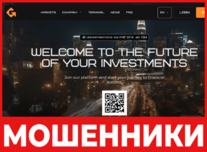 Giavrina лицевая сторона скрин