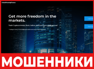 GlobalMooningFinance лицевая сторона скрин