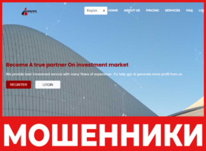 Globalfoxtrex лицевая сторона скрин