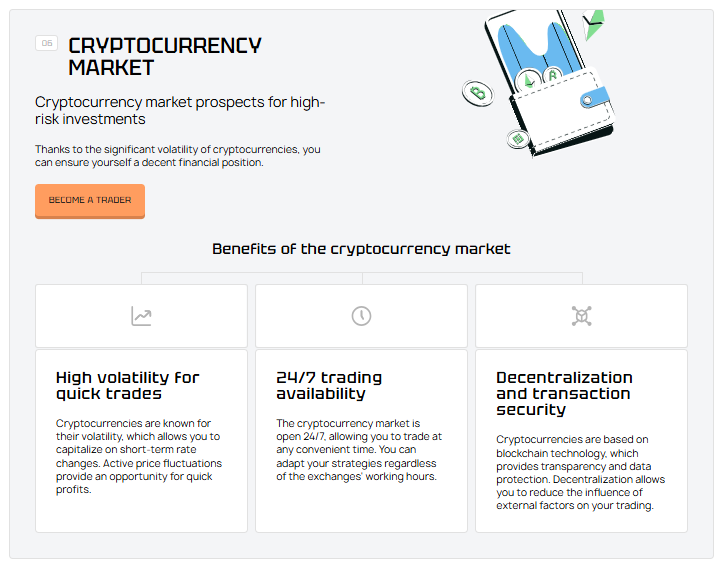 Glorvexa 1 скрин