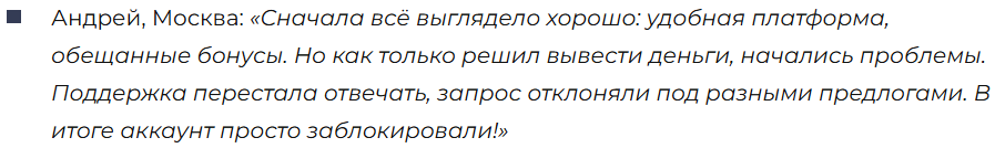 Glorvexa 3 скрин