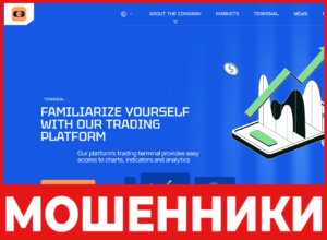 Glorvexa лицевая сторона скрин