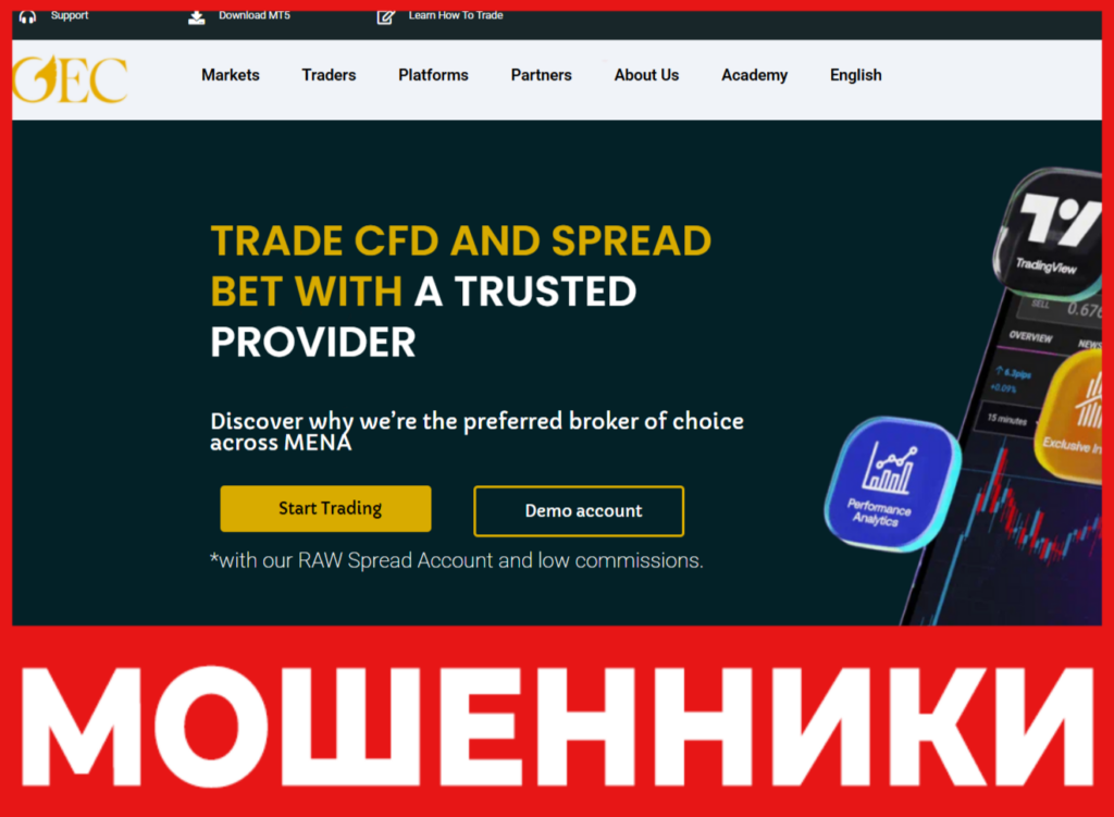 Gold Eagles Company лицевая сторона скрин