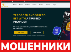 Gold Eagles Company лицевая сторона скрин