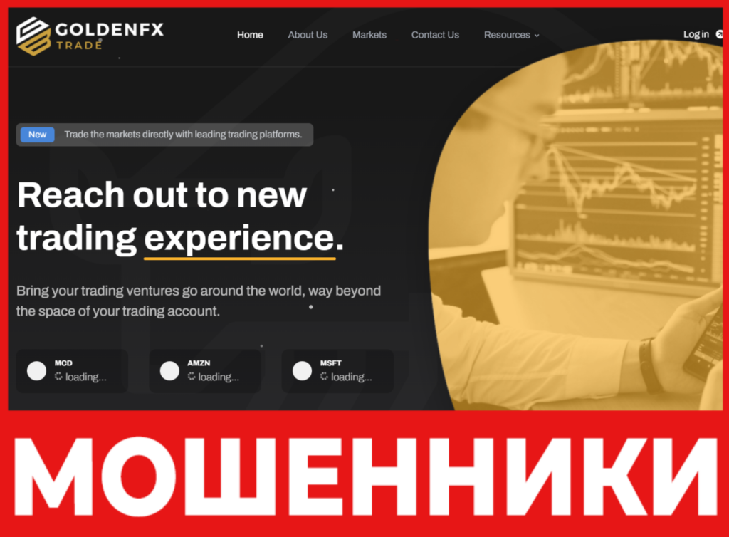 Golden FX Trade лицевая сторона скрин