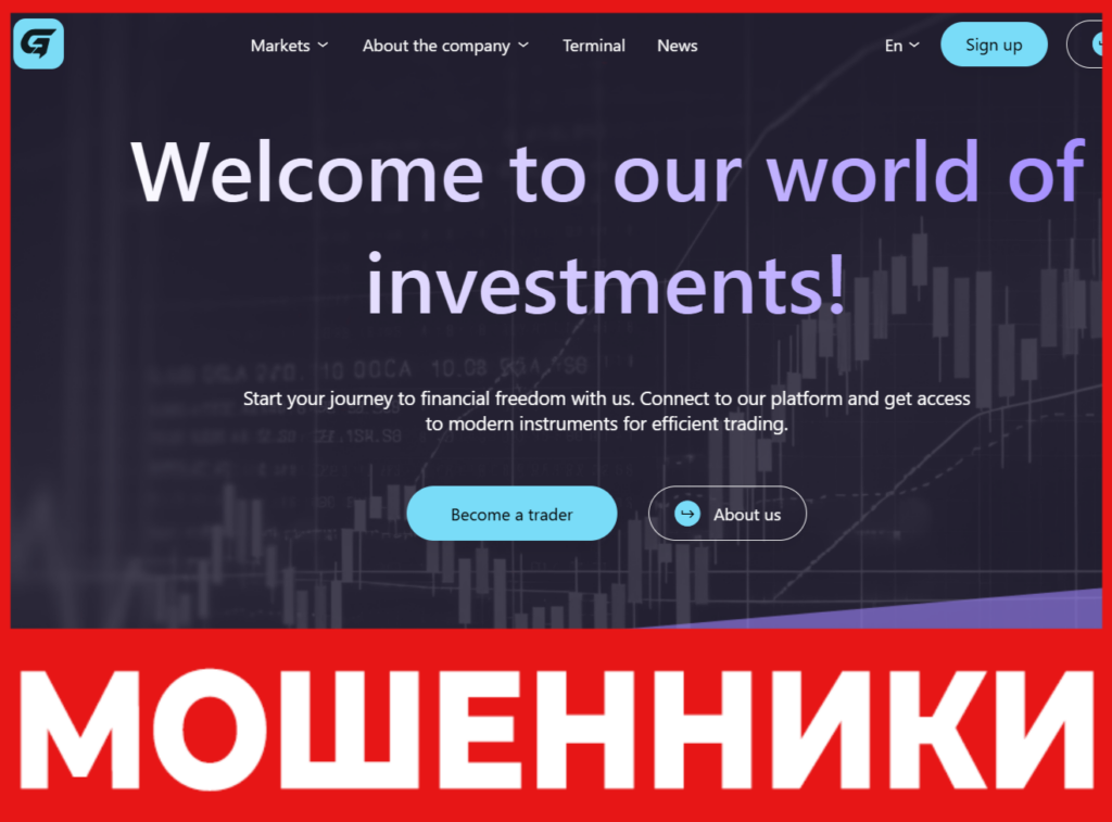 Gorvint лицевая сторона скрин