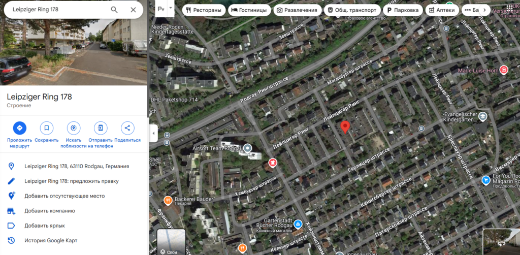 Grand Bitrade 2 скрин