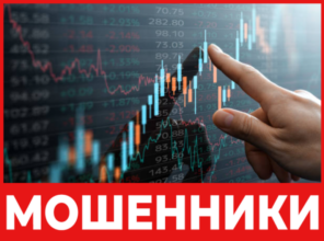 Grand Bitrade лицевая сторона скрин