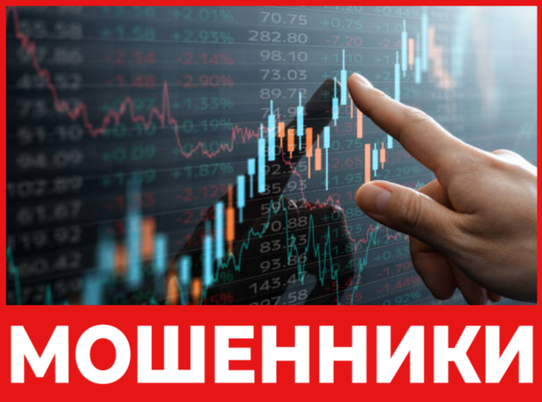 Grand Bitrade лицевая сторона скрин