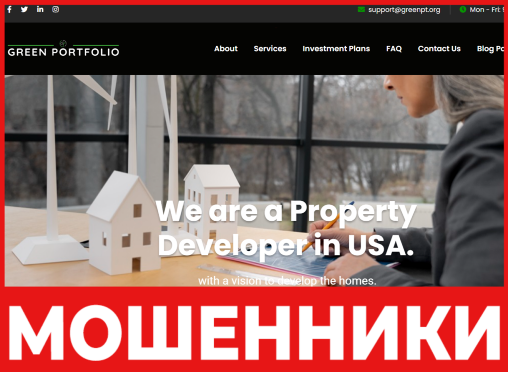 Green Portfolio лицевая сторона скрин