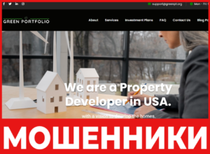 Green Portfolio лицевая сторона скрин