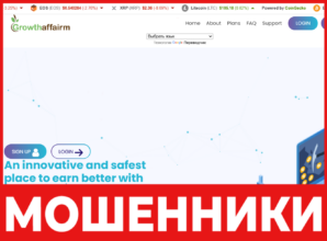 Growthaffairm лицевая сторона скрин