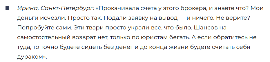 Gzls-fe23 3 скрин