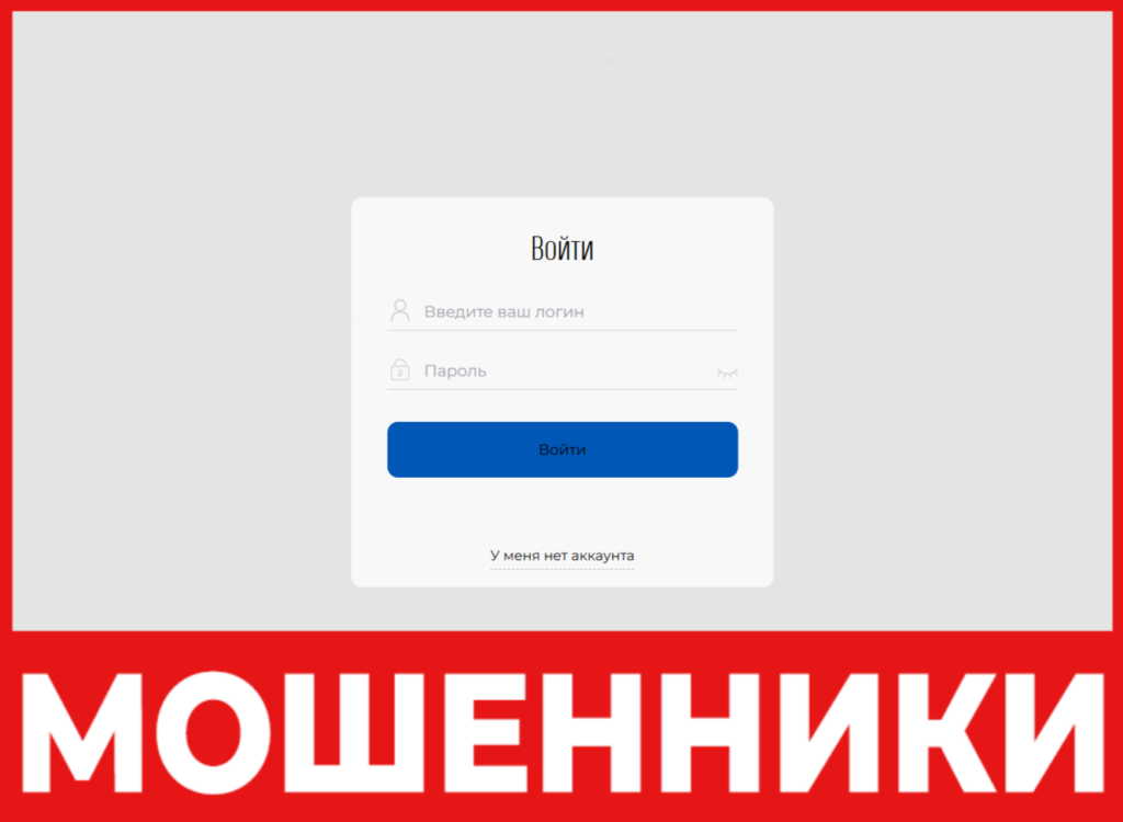 Gzls-fe23 лицевая сторона скрин