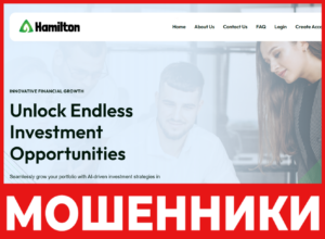 Hamilton лицевая сторона скрин