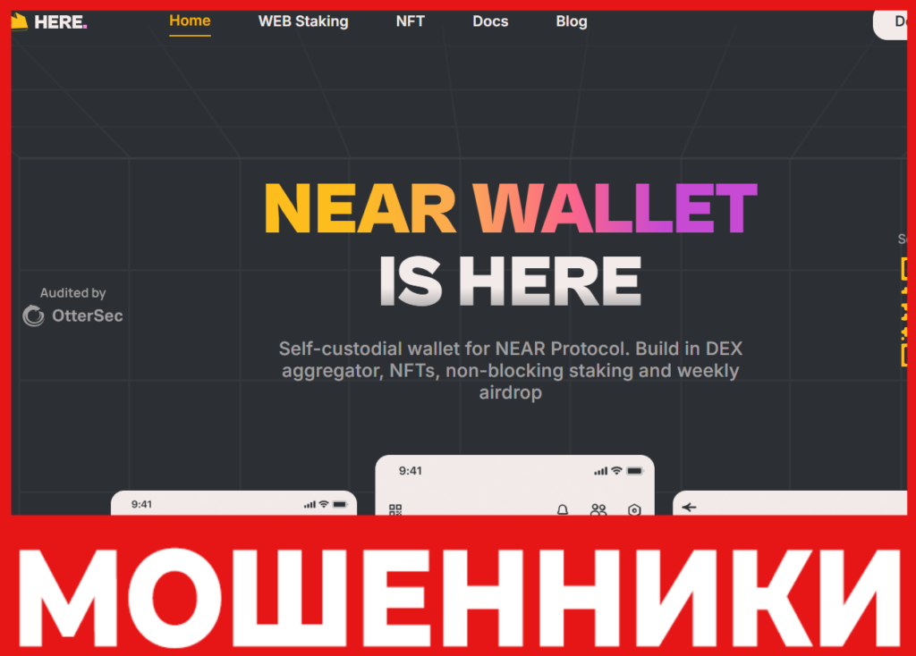 Here Wallet лицевая сторона скрин