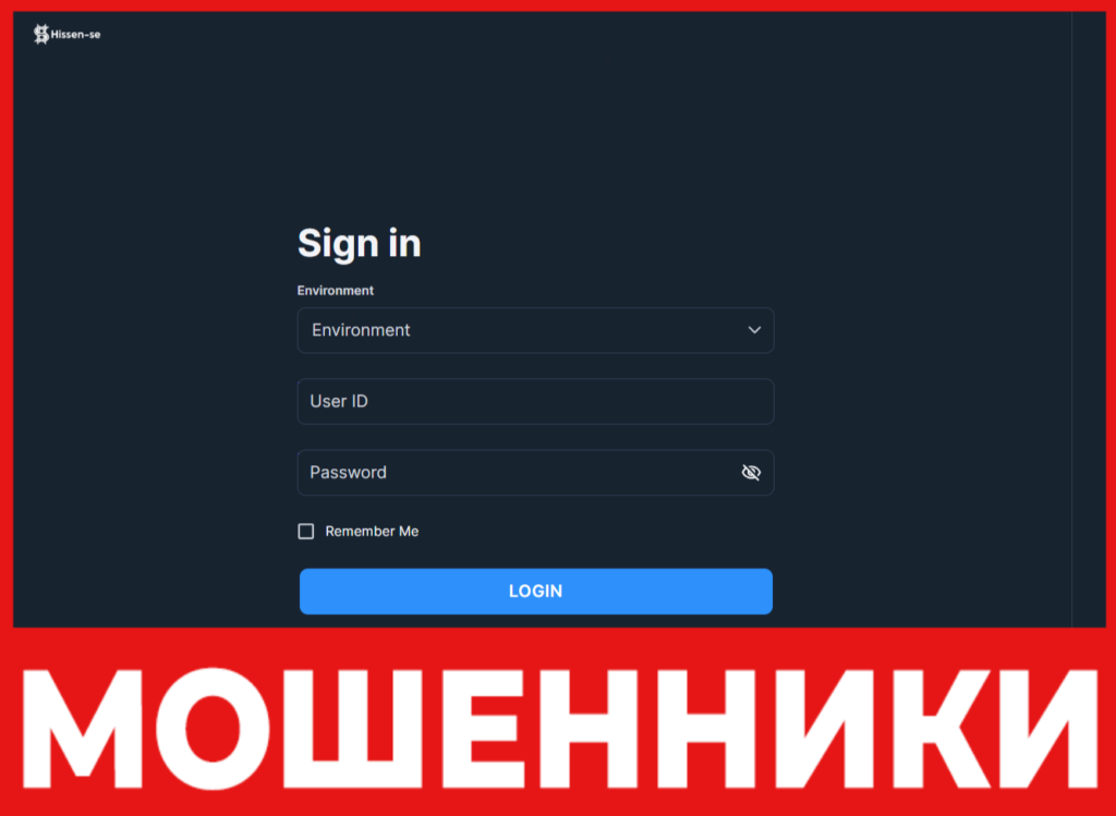 Hissen-se лицевая сторона скрин