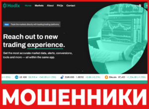 Hodlx лицевая сторона скрин