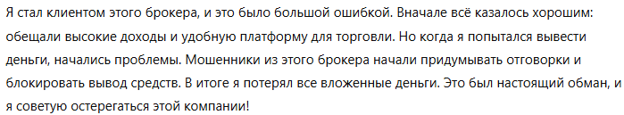 Htfxusvip 3 скрин