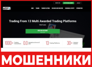 Htfxusvip лицевая сторона скрин