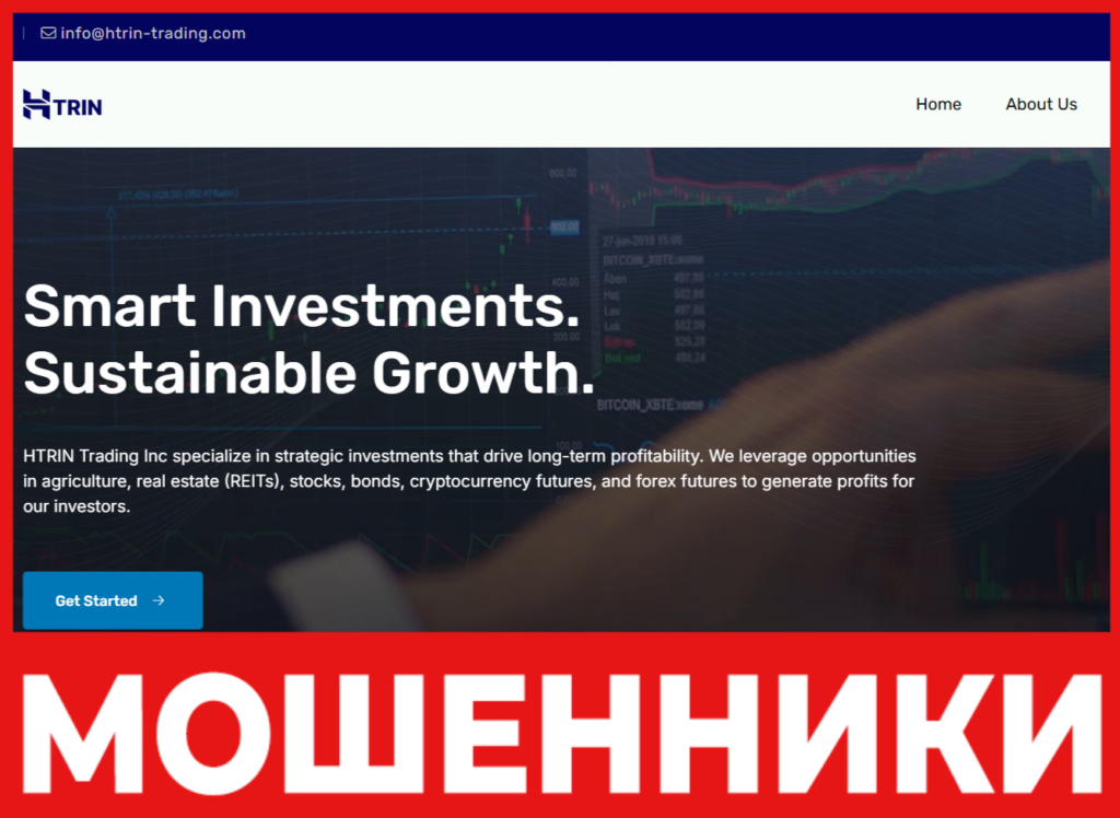 Htrin Trading лицевая сторона скрин