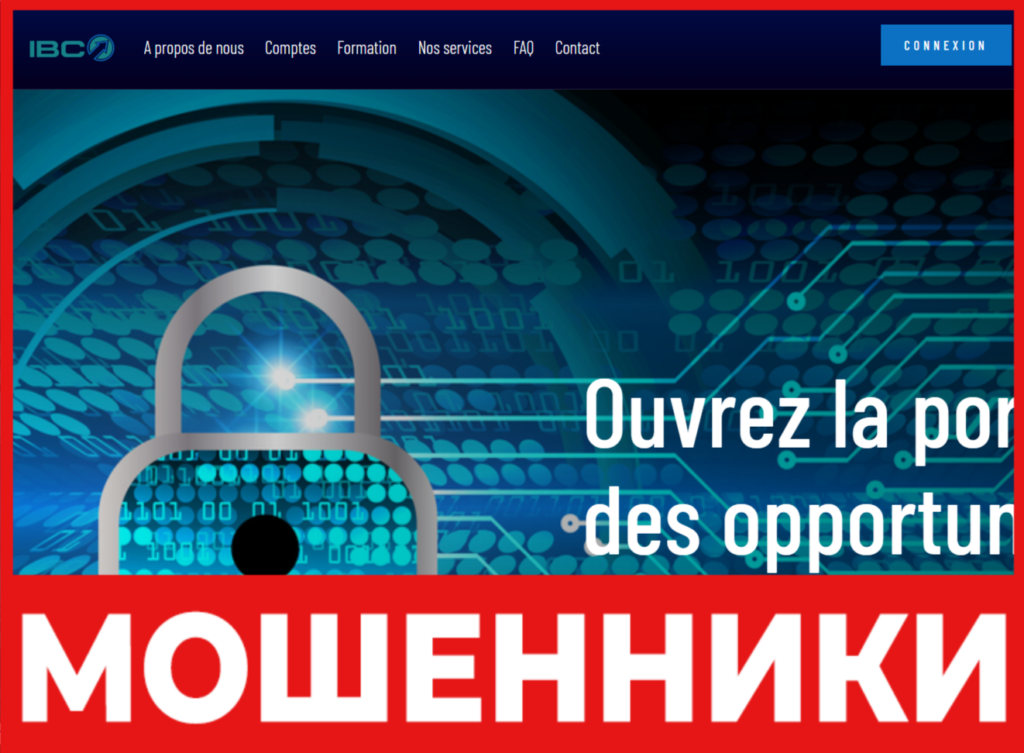 IBC лицевая сторона скрин