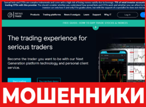 INFINIX TRADE лицевая сторона скрин
