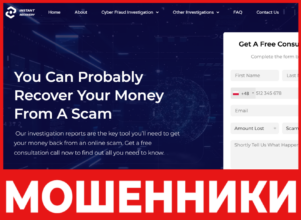 INSTANT RECOVERY лицевая сторона скрин