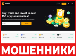 IcueBit лицевая сторона скрин