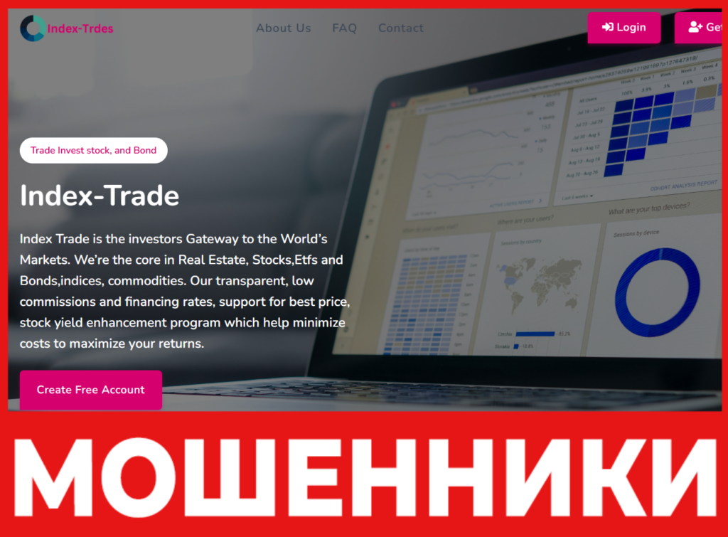 Index Trade лицевая сторона скрин