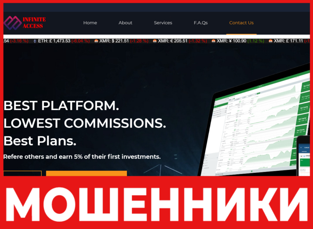 Infinite Access лицевая сторона скрин