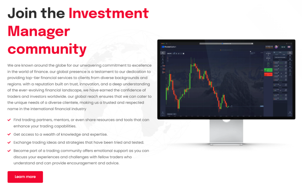 Investment Manager 1 скрин