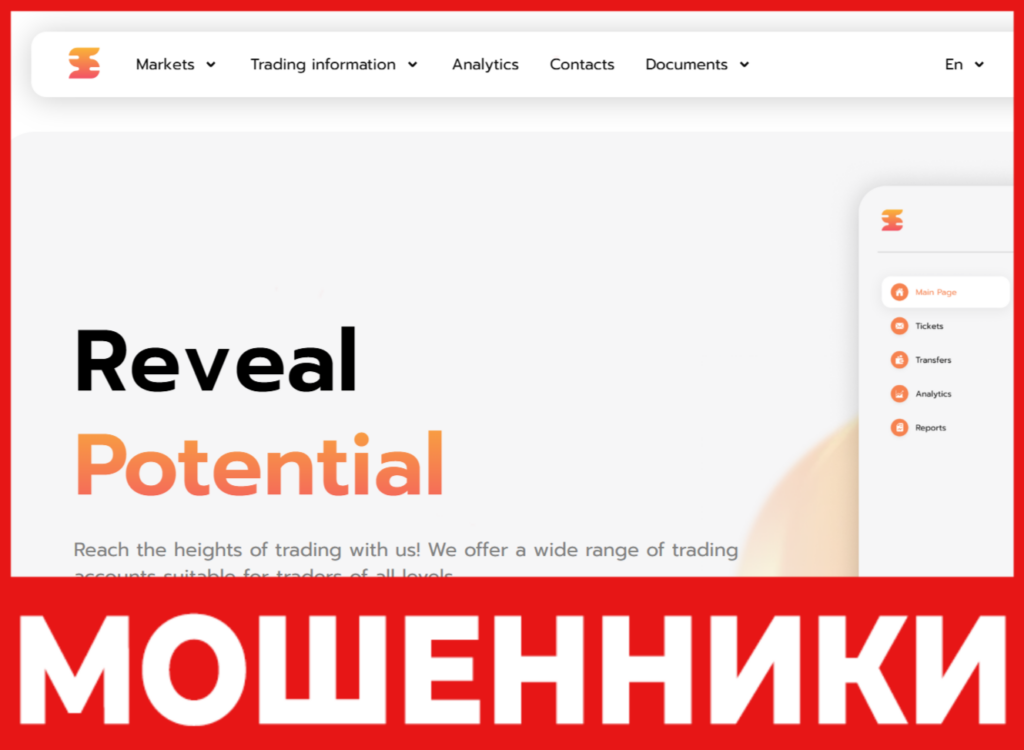 Investments GB лицевая сторона скрин