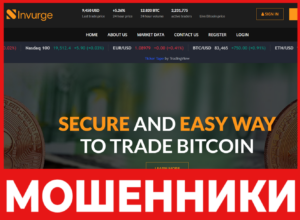 Invurgex лицевая сторона скрин